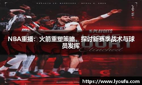 天博TB·体育登录入口